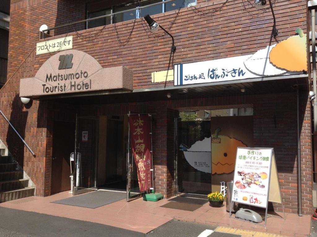 Matsumoto Tourist Hotel Exterior foto